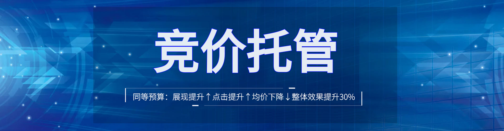 惠州百度推广