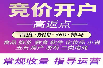 某企业选择百度推广代运营公司的效果评估