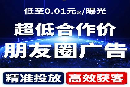 信息流广告代理策略解析与案例