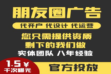 百度推广实战技巧：案例分享广告效果
